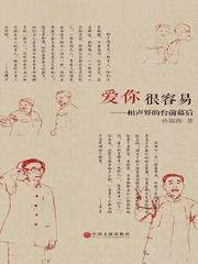 黑魔王的玫瑰园