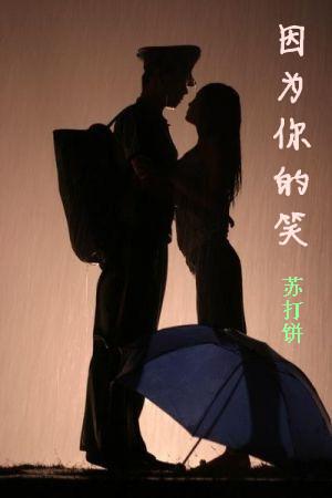 【公开暴露的娇妻】