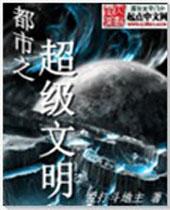 青梅弄竹马