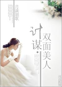 错位之间