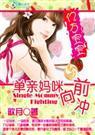 皇上照样绑：本宫劫色