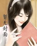 真实告白