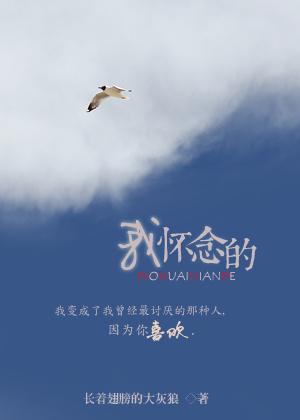 猜猜我有多爱你