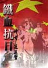 方寸光四部曲之落红记 全文