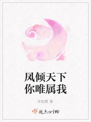 醉枕艳香