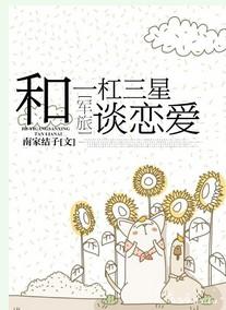 别后重逢