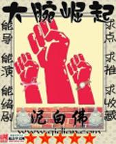 星海奇神