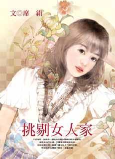 黑手党的荣耀