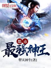 白色监禁