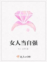 情迷都市