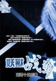 色情天师事务所（NP H）_御宅屋
