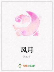 崩溃的圣女