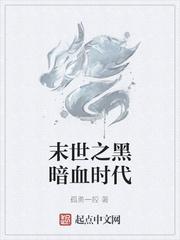 17岁的单身妈妈：天才儿子腹黑爹