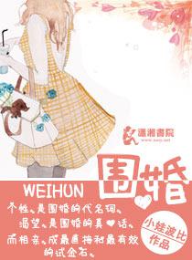 双生妖精