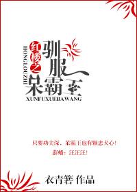 快穿之宛宛(繁)