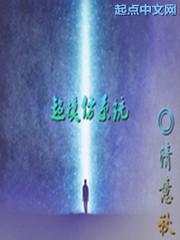 沉醉（高干）