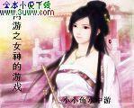 流术士第1部