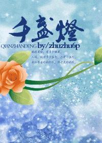 《仙童下地狱》【第5集】