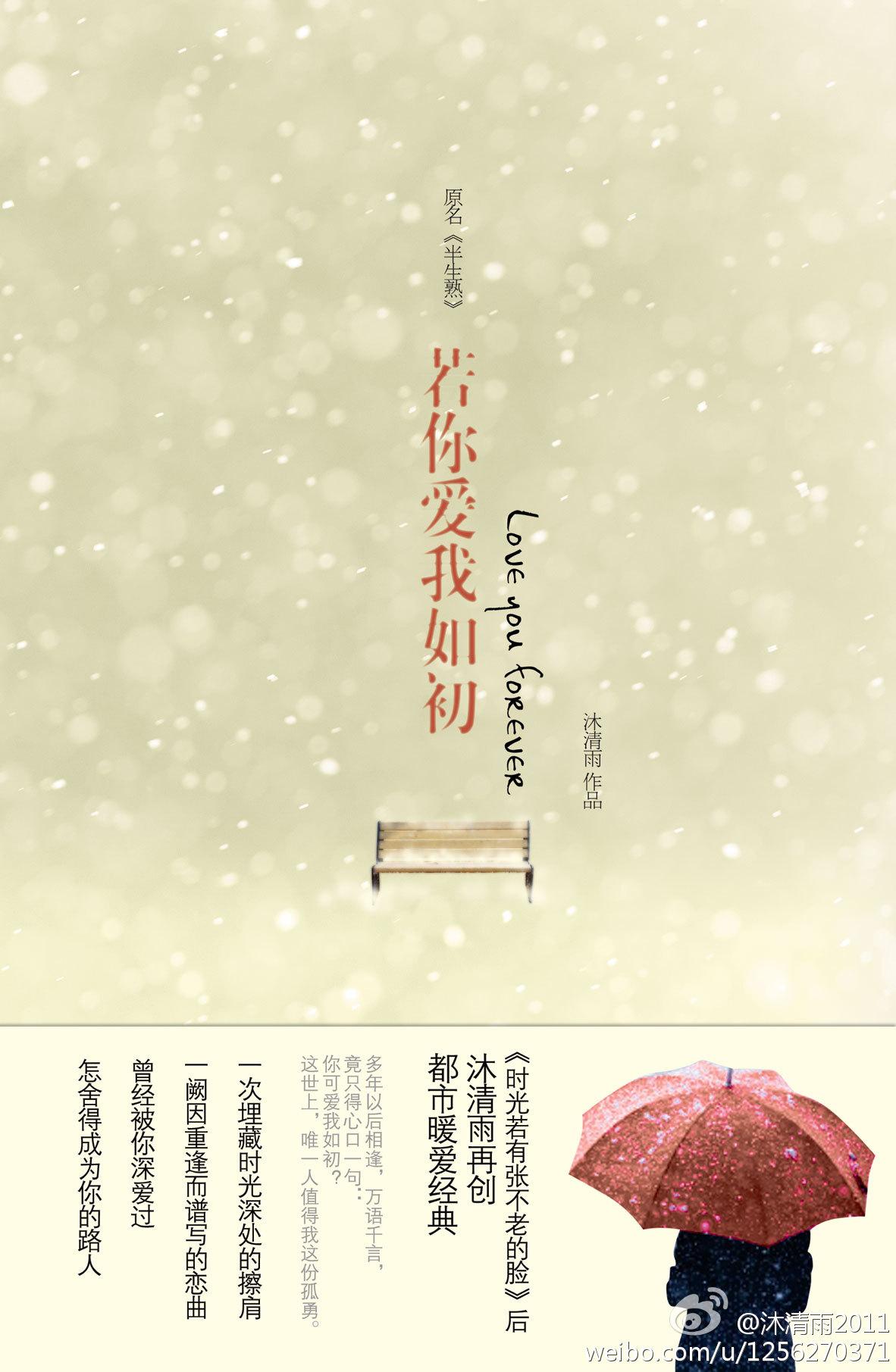 穿越:暴王的弃妃