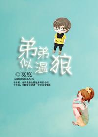 丫头的妓女生涯 1-4全文