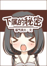 俺撮合了一对BL