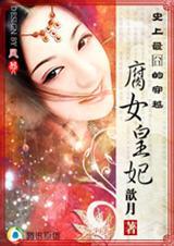 精神幻象