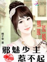 嗜爱