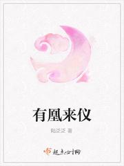 沧海Ⅳ