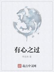 狐王魅妃