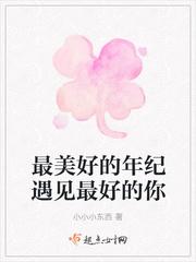 818我那迷弟属性的现室友[娱乐圈]