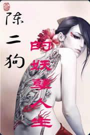 机甲屠魔录
