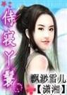 〖短篇〗QQ妈妈
