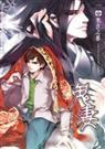 〖短篇〗极品家丁绿帽改编版_2