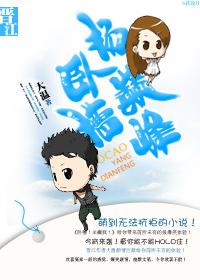 帮朋友老婆按摩