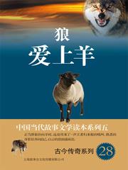爱欲罢不能