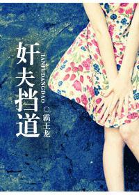 至尊女王：锦绣风华录
