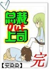 姐姐情妇