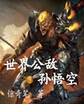 疯插女朋友的最好朋友