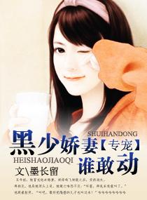 电车痴汉集合