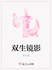 《我家有个桃花～妖》重生做好娃