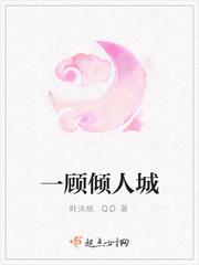性场所与官场内幕纪实：美女如云