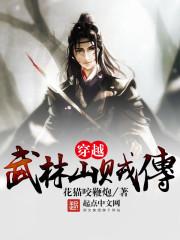 扫黄小卧底