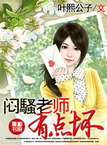 冰封绝恋