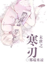 我的绝色总裁老婆