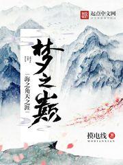 重口味老婆,饶了我作者:沐云清