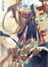 师兄嫁我[出书版]