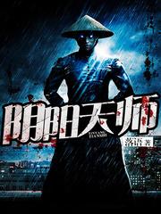 淫荡老师系列