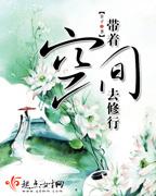 超大牌助理[GL]