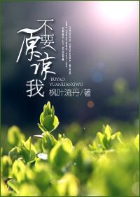 彼岸有妖
