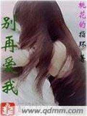 情妇与野兽
